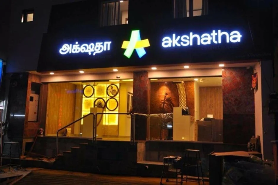 HOTEL AKASTHA